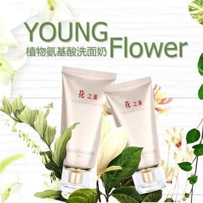 深层补水保湿洁面霜