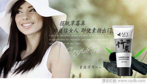 不让鼻子出“风头”
